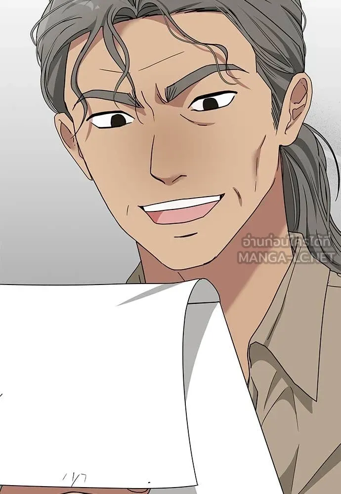 ฉันเนี่ยนะ ตอนที่ 71 รูปที่ 118