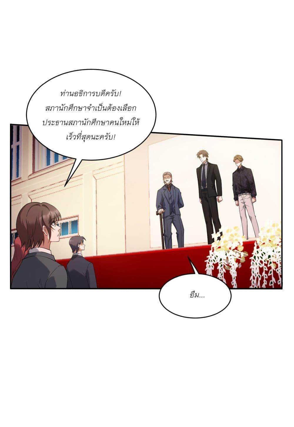 Manga-lc-com อ่านมังงะ อ่านการ์ตูน ออนไลน์ ฟรี Became a Billionaire After Dog Licking Improperly ตอนที่ 1 2 3 4 5 6 7 8 9 10 11 12 13 14 ฟรี ไม่มีโฆษณา Manga-lc - อ่าน มังงะ อ่าน การ์ตูน ออนไลน์ อ่านมังงะ ฟรี