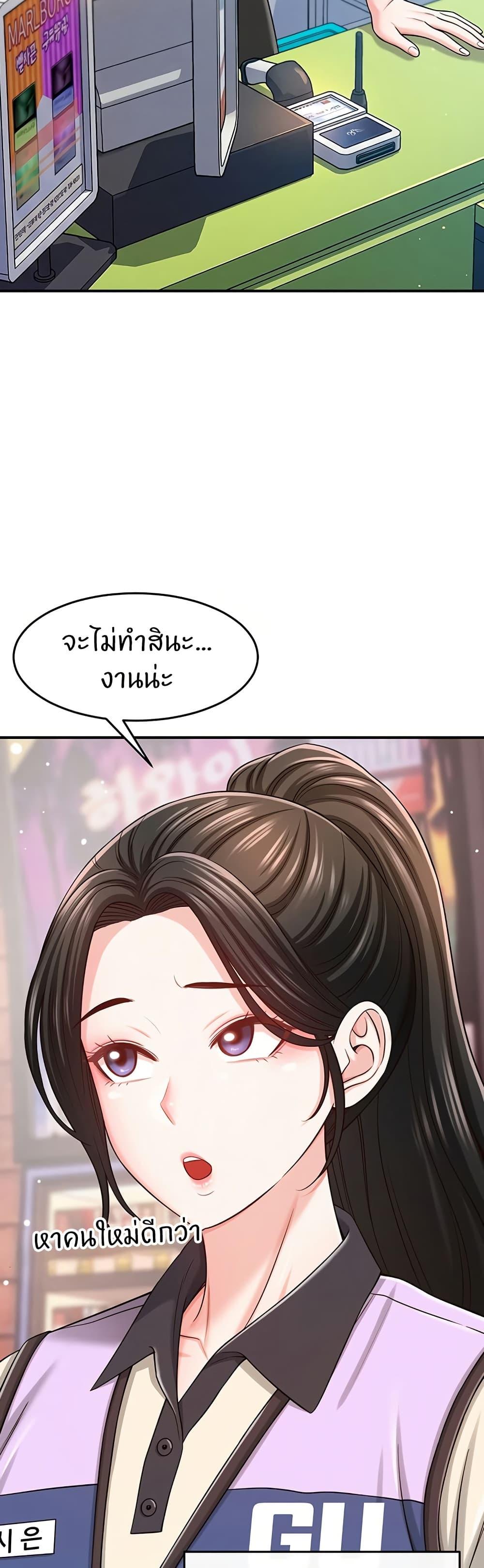 Doujin-Lc- อ่าน โดจิน มังฮวา เกาหลี ญี่ปุ่น จีน แปลไทย Taming My New Sister ตอนที่ 1 2 3 4 5 6 7 8 9 10 11 12 13 14 ฟรี ไม่มีโฆษณา อ่าน โดจิน Manhwa เกาหลี ญี่ปุ่น จีน เรามีครบ คัดมาให้เน้นๆ โดจิน 18+ รับประกันความฟินโดย  Doujin Lc