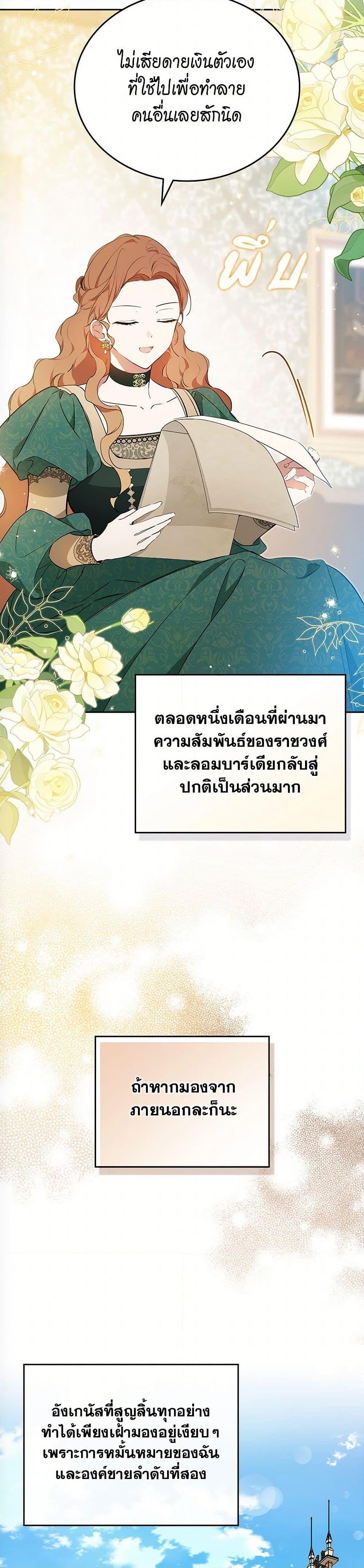 Manga-lc-com อ่านมังงะ อ่านการ์ตูน ออนไลน์ ฟรี In This Life, I Will Be the Lord ตอนที่ 1 2 3 4 5 6 7 8 9 10 11 12 13 14 ฟรี ไม่มีโฆษณา Manga-lc - อ่าน มังงะ อ่าน การ์ตูน ออนไลน์ อ่านมังงะ ฟรี