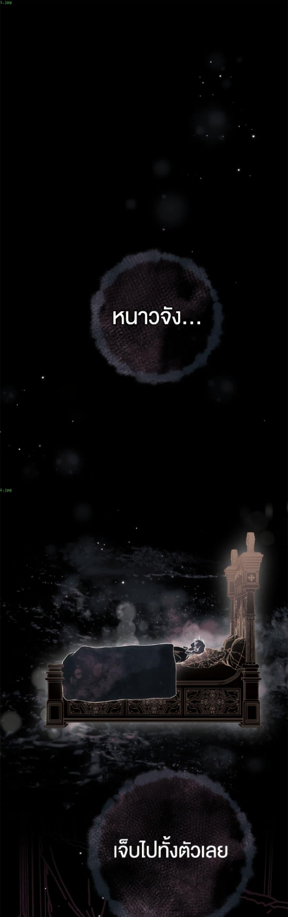 Manga-lc-com อ่านมังงะ อ่านการ์ตูน ออนไลน์ ฟรี The Villain’s Match Is Too Perfect ตอนที่ 1 2 3 4 5 6 7 8 9 10 11 12 13 14 ฟรี ไม่มีโฆษณา Manga-lc - อ่าน มังงะ อ่าน การ์ตูน ออนไลน์ อ่านมังงะ ฟรี