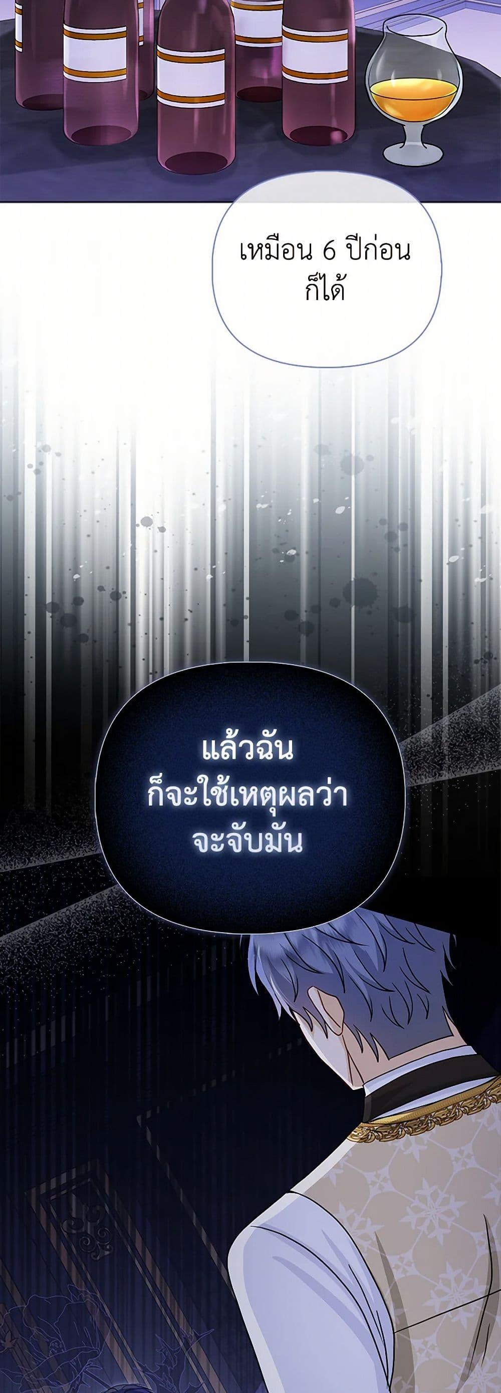 Manga-lc-com อ่านมังงะ อ่านการ์ตูน ออนไลน์ ฟรี Loved by the Villains ตอนที่ 1 2 3 4 5 6 7 8 9 10 11 12 13 14 ฟรี ไม่มีโฆษณา Manga-lc - อ่าน มังงะ อ่าน การ์ตูน ออนไลน์ อ่านมังงะ ฟรี