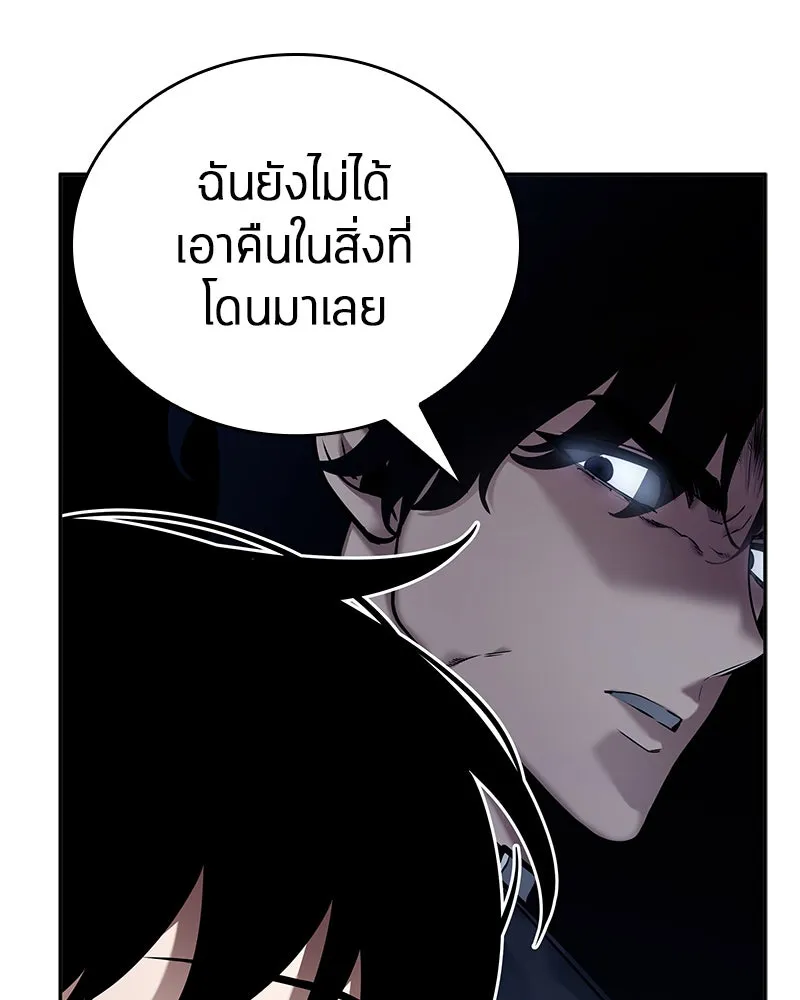 Omniscient Reader อ่านชะตาวันสิ้นโลก ตอนที่ 23 โลกที่ถูกทอดทิ้ง (7) รูปที่ 77