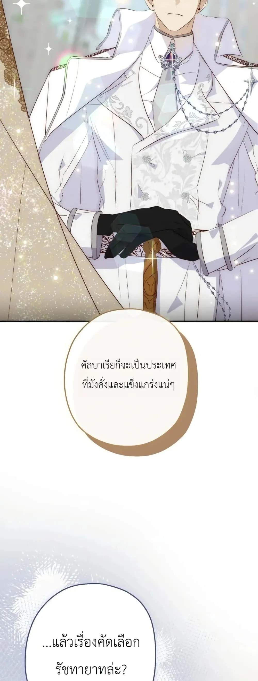 Manga-lc-com อ่านมังงะ อ่านการ์ตูน ออนไลน์ ฟรี How to Survive as the Daughter of the Emperor Who Killed Me ตอนที่ 1 2 3 4 5 6 7 8 9 10 11 12 13 14 ฟรี ไม่มีโฆษณา Manga-lc - อ่าน มังงะ อ่าน การ์ตูน ออนไลน์ อ่านมังงะ ฟรี