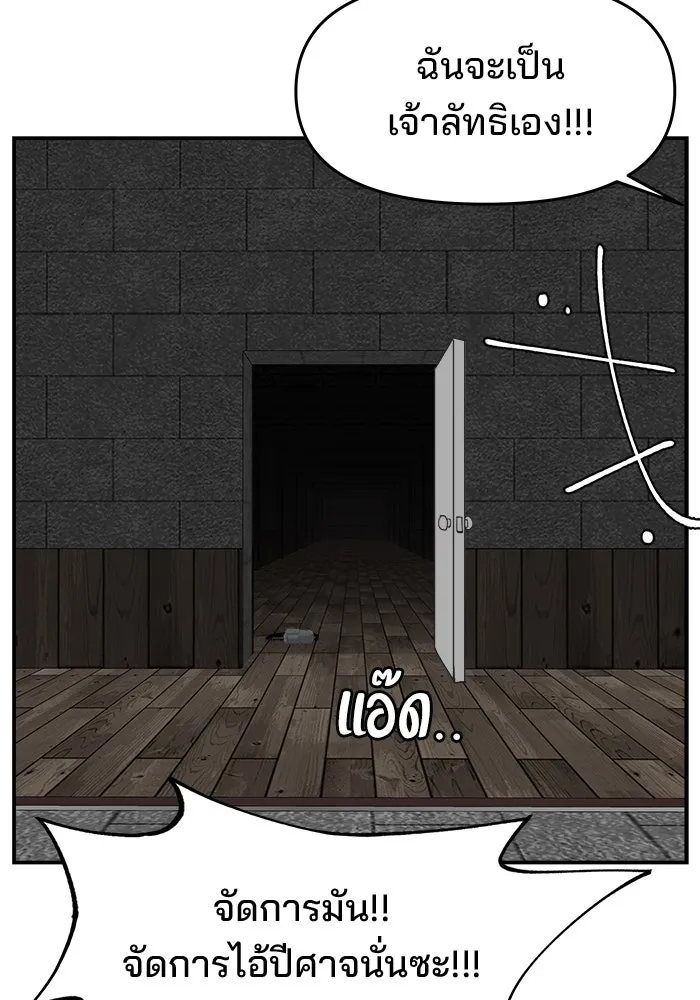 ห้องเรียนสาวแสบ ตอนที่ 72 รูปที่ 131