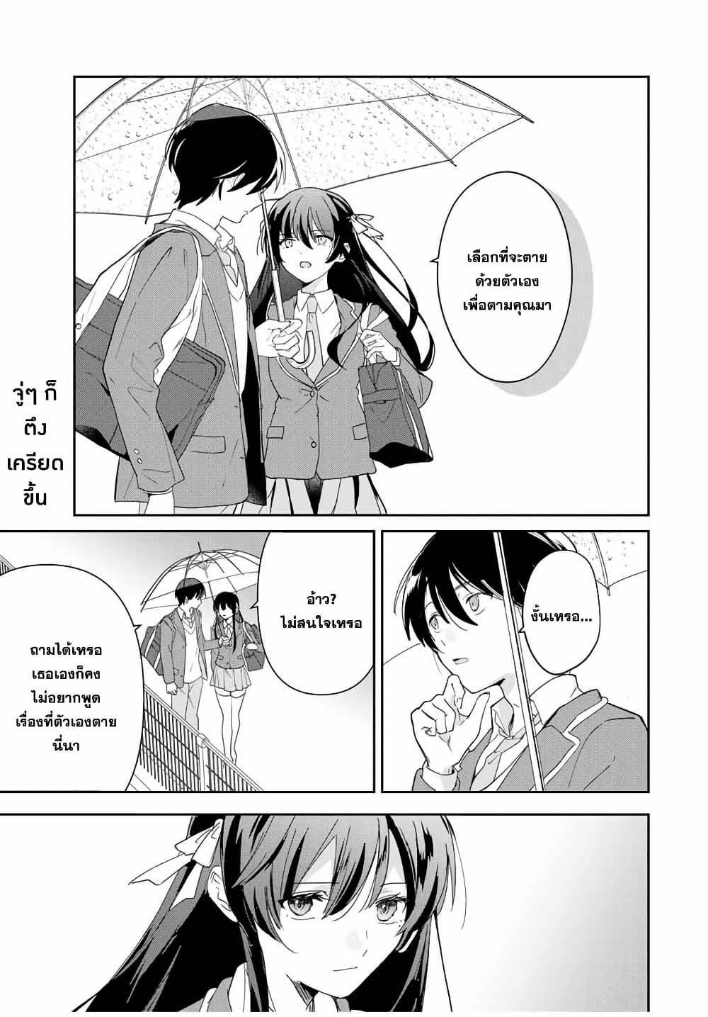 Manga-lc-com อ่านมังงะ อ่านการ์ตูน ออนไลน์ ฟรี Eiyuu to Majo no Tensei LoveCome ตอนที่ 1 2 3 4 5 6 7 8 9 10 11 12 13 14 ฟรี ไม่มีโฆษณา Manga-lc - อ่าน มังงะ อ่าน การ์ตูน ออนไลน์ อ่านมังงะ ฟรี