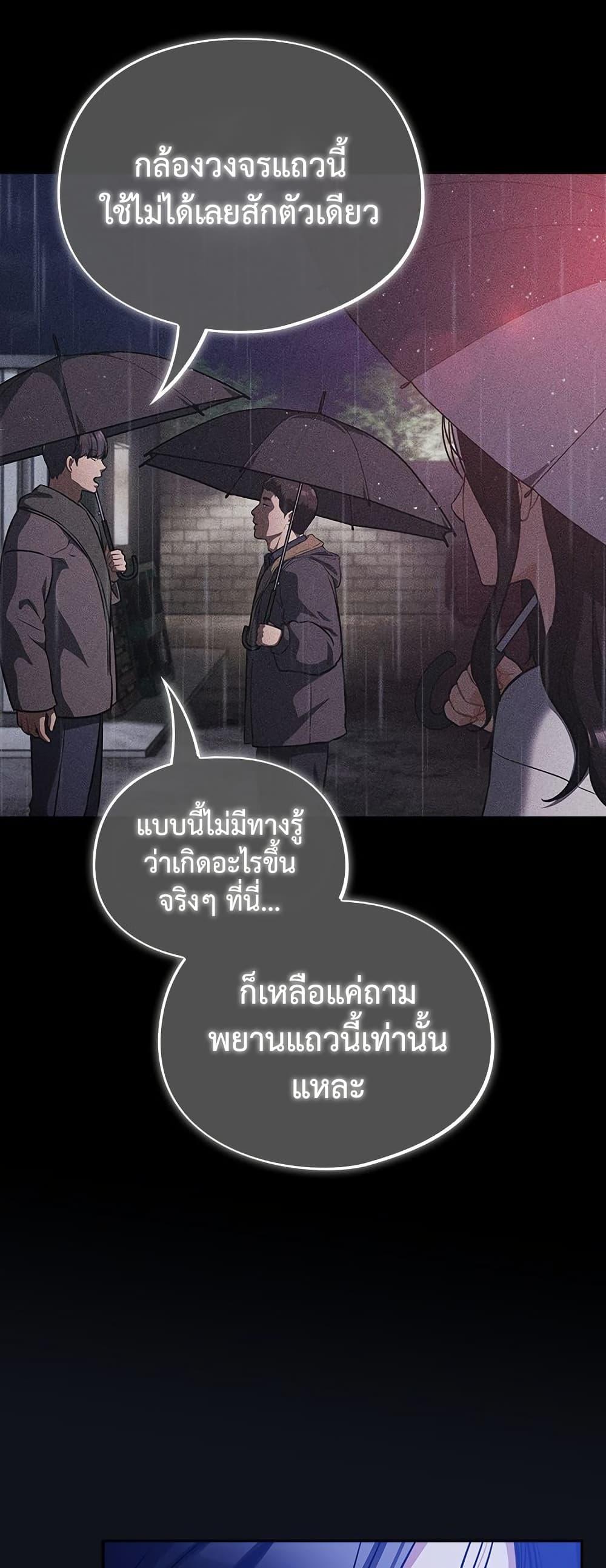 Doujin-Lc- อ่าน โดจิน มังฮวา เกาหลี ญี่ปุ่น จีน แปลไทย Idiot Virus ตอนที่ 1 2 3 4 5 6 7 8 9 10 11 12 13 14 ฟรี ไม่มีโฆษณา อ่าน โดจิน Manhwa เกาหลี ญี่ปุ่น จีน เรามีครบ คัดมาให้เน้นๆ โดจิน 18+ รับประกันความฟินโดย  Doujin Lc