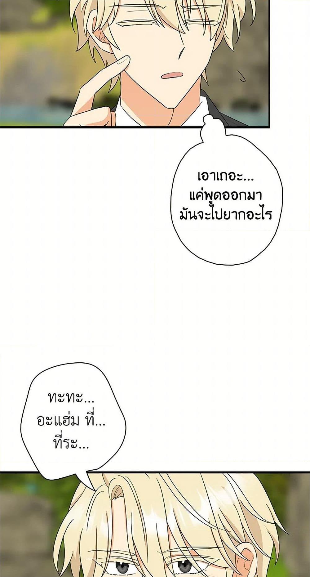 Manga-lc-com อ่านมังงะ อ่านการ์ตูน ออนไลน์ ฟรี I Became the Villain’s Mother ตอนที่ 1 2 3 4 5 6 7 8 9 10 11 12 13 14 ฟรี ไม่มีโฆษณา Manga-lc - อ่าน มังงะ อ่าน การ์ตูน ออนไลน์ อ่านมังงะ ฟรี