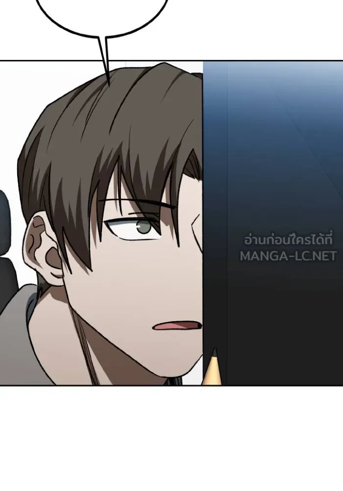 ราชาแห่งอ็อกทากอน ตอนที่ 96 รูปที่ 60