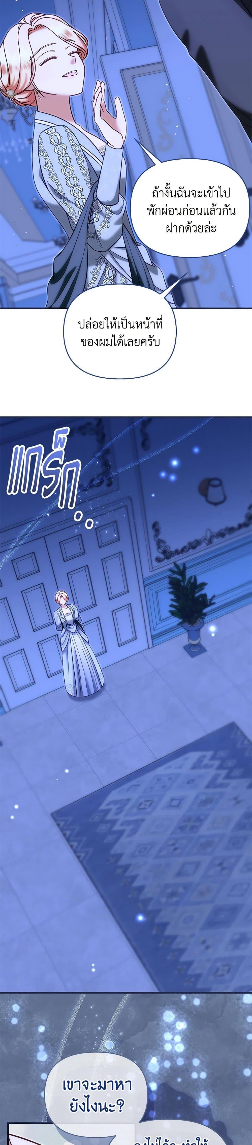 Manga-lc-com อ่านมังงะ อ่านการ์ตูน ออนไลน์ ฟรี I Stole the Child of My War-Mad Husband ตอนที่ 1 2 3 4 5 6 7 8 9 10 11 12 13 14 ฟรี ไม่มีโฆษณา Manga-lc - อ่าน มังงะ อ่าน การ์ตูน ออนไลน์ อ่านมังงะ ฟรี