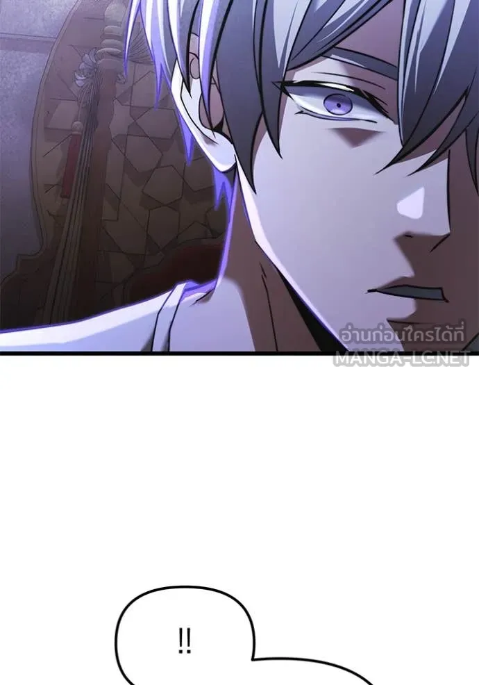 อัศวินดำล่าท้าเวลา ตอนที่ 101 รูปที่ 76