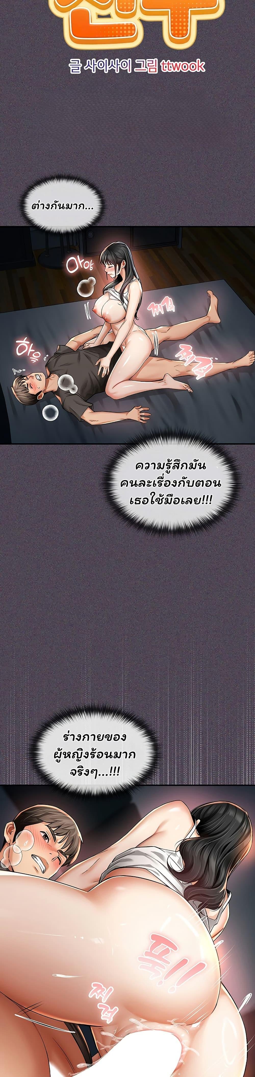 Doujin-Lc- อ่าน โดจิน มังฮวา เกาหลี ญี่ปุ่น จีน แปลไทย Mother's Friends ตอนที่ 1 2 3 4 5 6 7 8 9 10 11 12 13 14 ฟรี ไม่มีโฆษณา อ่าน โดจิน Manhwa เกาหลี ญี่ปุ่น จีน เรามีครบ คัดมาให้เน้นๆ โดจิน 18+ รับประกันความฟินโดย  Doujin Lc
