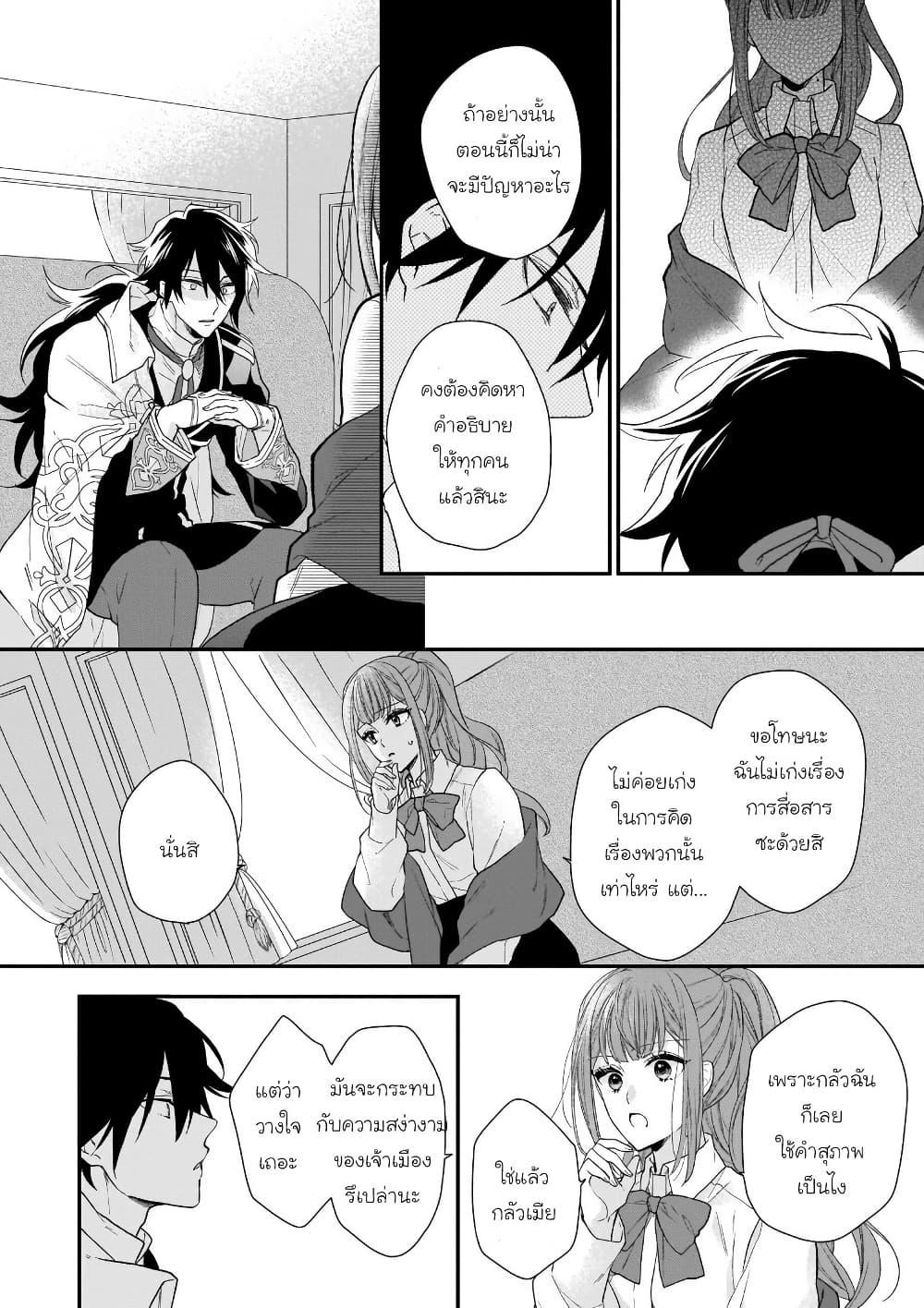 Manga-lc-com อ่านมังงะ อ่านการ์ตูน ออนไลน์ ฟรี Ookami Ryoushu no Ojousama ตอนที่ 1 2 3 4 5 6 7 8 9 10 11 12 13 14 ฟรี ไม่มีโฆษณา Manga-lc - อ่าน มังงะ อ่าน การ์ตูน ออนไลน์ อ่านมังงะ ฟรี