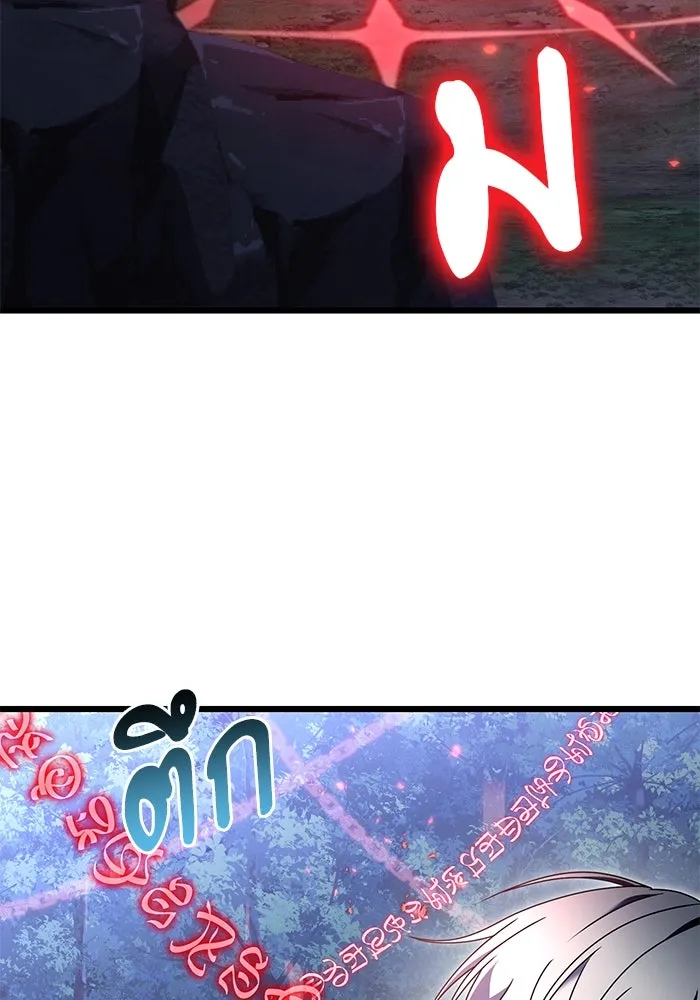 อัศวินดำล่าท้าเวลา ตอนที่ 62 รูปที่ 22