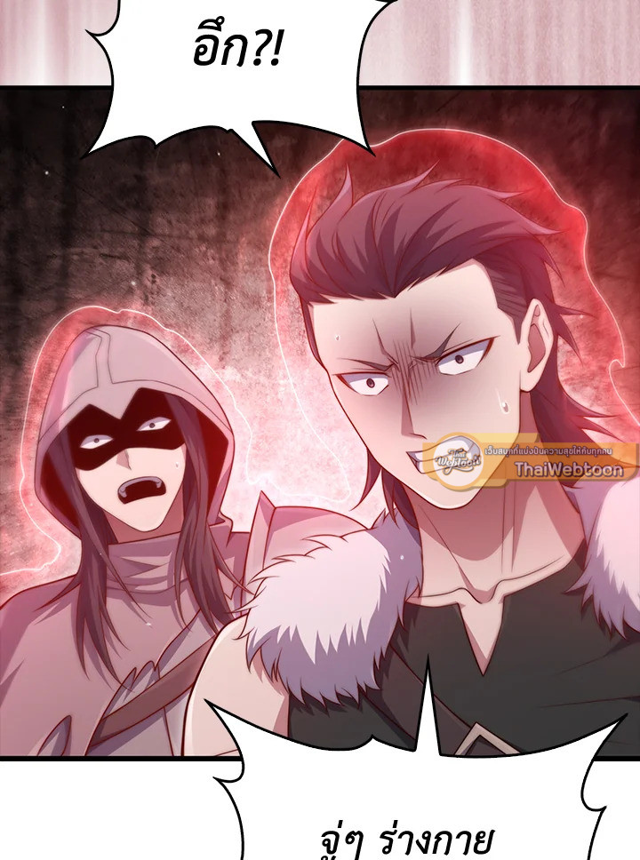 Manga-lc-com อ่านมังงะ อ่านการ์ตูน ออนไลน์ ฟรี The Lord of Coins ตอนที่ 1 2 3 4 5 6 7 8 9 10 11 12 13 14 ฟรี ไม่มีโฆษณา Manga-lc - อ่าน มังงะ อ่าน การ์ตูน ออนไลน์ อ่านมังงะ ฟรี