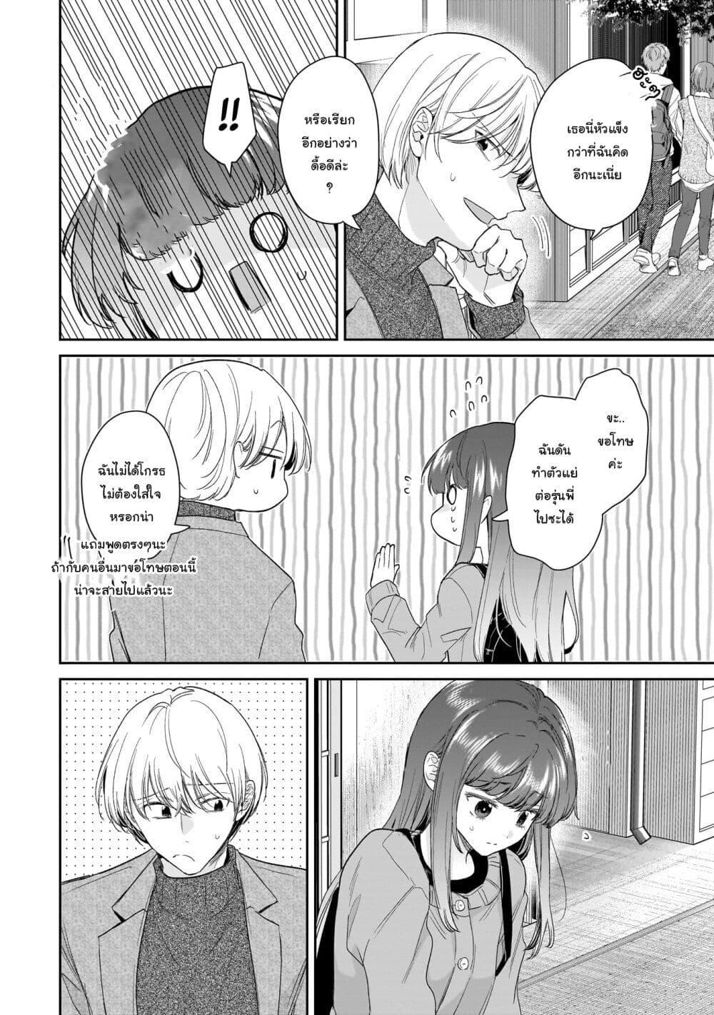 Manga-lc-com อ่านมังงะ อ่านการ์ตูน ออนไลน์ ฟรี Misato-san wa Amasugi Joushi ni Chotto Kibishii ตอนที่ 1 2 3 4 5 6 7 8 9 10 11 12 13 14 ฟรี ไม่มีโฆษณา Manga-lc - อ่าน มังงะ อ่าน การ์ตูน ออนไลน์ อ่านมังงะ ฟรี