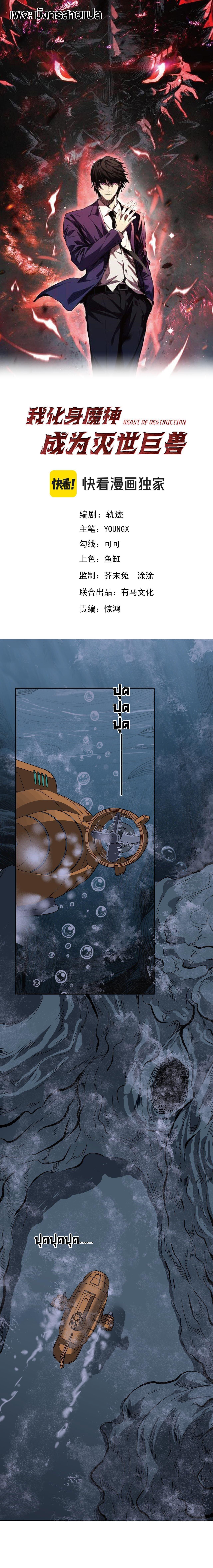 Manga-lc-com อ่านมังงะ อ่านการ์ตูน ออนไลน์ ฟรี Demon God of Apocalyptic Behemoth ตอนที่ 1 2 3 4 5 6 7 8 9 10 11 12 13 14 ฟรี ไม่มีโฆษณา Manga-lc - อ่าน มังงะ อ่าน การ์ตูน ออนไลน์ อ่านมังงะ ฟรี