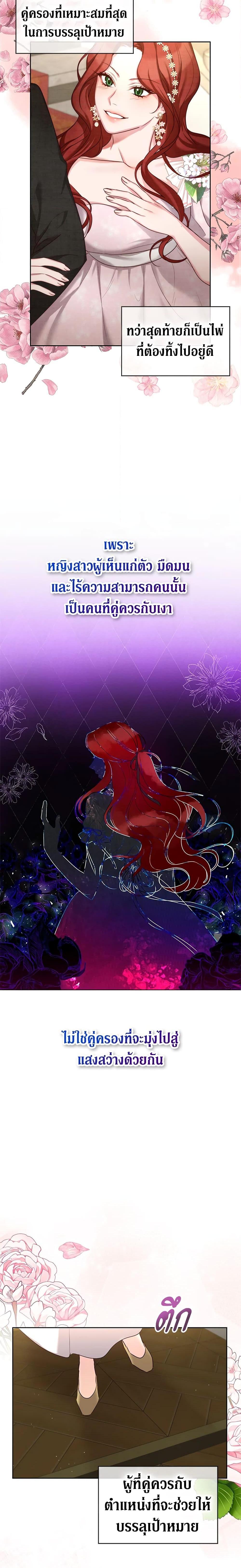 Manga-lc-com อ่านมังงะ อ่านการ์ตูน ออนไลน์ ฟรี I’ll Just Live On As A Villainess ตอนที่ 1 2 3 4 5 6 7 8 9 10 11 12 13 14 ฟรี ไม่มีโฆษณา Manga-lc - อ่าน มังงะ อ่าน การ์ตูน ออนไลน์ อ่านมังงะ ฟรี