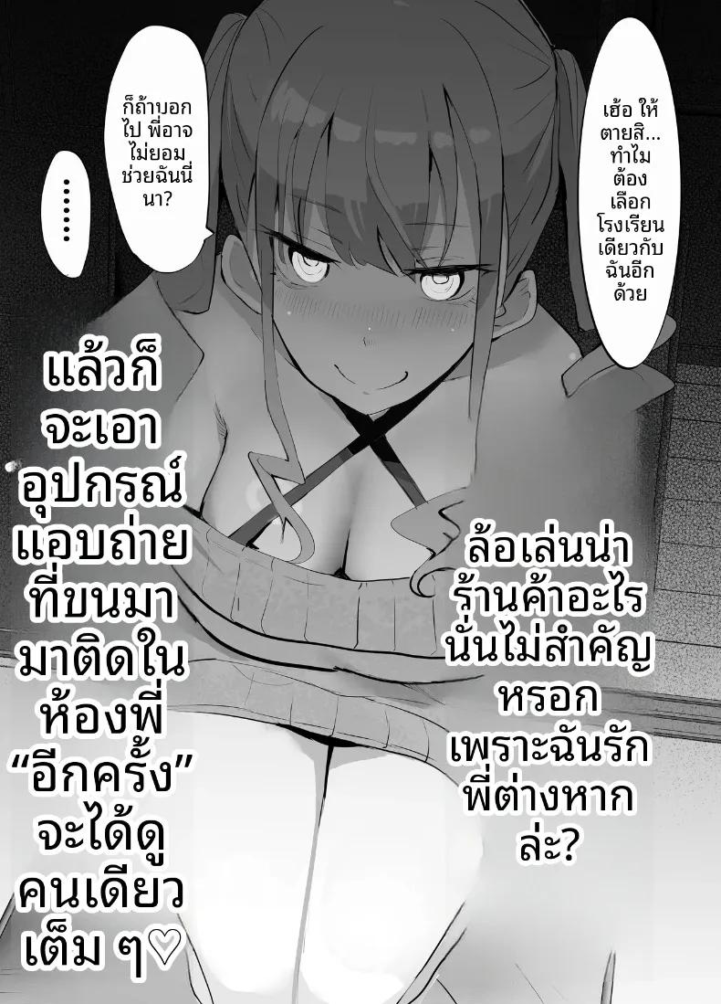Doujin-Lc- อ่าน โดจิน มังฮวา เกาหลี ญี่ปุ่น จีน แปลไทย เเอบมองผ่านกล่อง (Iijima Raruto) ตอนที่ 1 2 3 4 5 6 7 8 9 10 11 12 13 14 ฟรี ไม่มีโฆษณา อ่าน โดจิน Manhwa เกาหลี ญี่ปุ่น จีน เรามีครบ คัดมาให้เน้นๆ โดจิน 18+ รับประกันความฟินโดย  Doujin Lc
