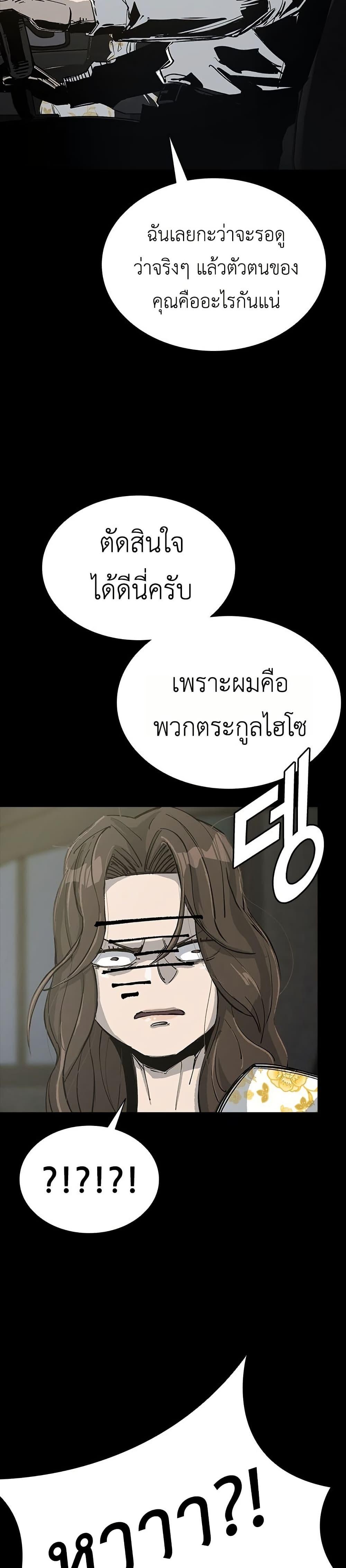 Manga-lc-com อ่านมังงะ อ่านการ์ตูน ออนไลน์ ฟรี Royal Family ตอนที่ 1 2 3 4 5 6 7 8 9 10 11 12 13 14 ฟรี ไม่มีโฆษณา Manga-lc - อ่าน มังงะ อ่าน การ์ตูน ออนไลน์ อ่านมังงะ ฟรี