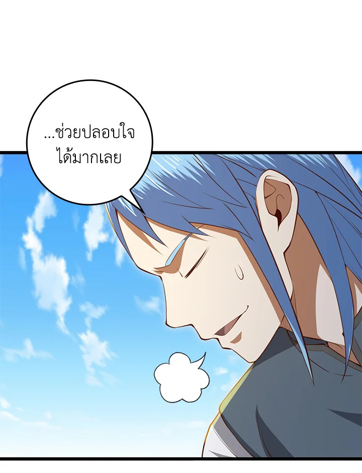 Manga-lc-com อ่านมังงะ อ่านการ์ตูน ออนไลน์ ฟรี The Lord of Coins ตอนที่ 1 2 3 4 5 6 7 8 9 10 11 12 13 14 ฟรี ไม่มีโฆษณา Manga-lc - อ่าน มังงะ อ่าน การ์ตูน ออนไลน์ อ่านมังงะ ฟรี