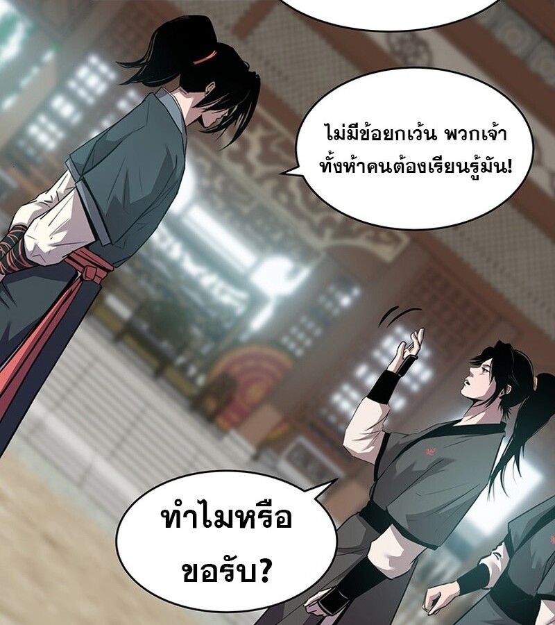 Manga-lc-com อ่านมังงะ อ่านการ์ตูน ออนไลน์ ฟรี The Best Martial Arts Instructor In The World ตอนที่ 1 2 3 4 5 6 7 8 9 10 11 12 13 14 ฟรี ไม่มีโฆษณา Manga-lc - อ่าน มังงะ อ่าน การ์ตูน ออนไลน์ อ่านมังงะ ฟรี