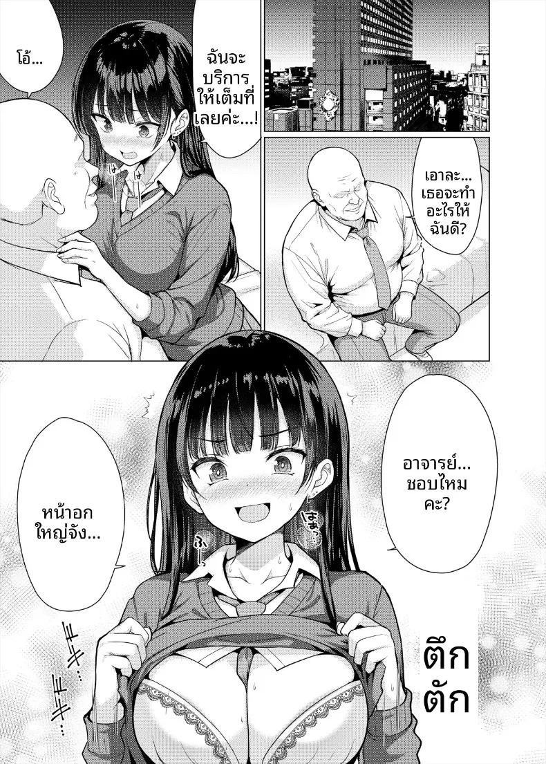 Doujin-Lc- อ่าน โดจิน มังฮวา เกาหลี ญี่ปุ่น จีน แปลไทย ครูใจร้าย (Hamo) ตอนที่ 1 2 3 4 5 6 7 8 9 10 11 12 13 14 ฟรี ไม่มีโฆษณา อ่าน โดจิน Manhwa เกาหลี ญี่ปุ่น จีน เรามีครบ คัดมาให้เน้นๆ โดจิน 18+ รับประกันความฟินโดย  Doujin Lc