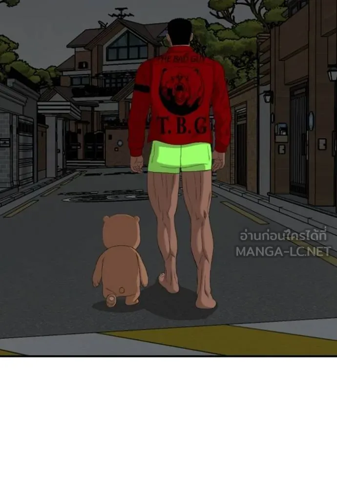 BAD GUY ตอนที่ 249 รูปที่ 132