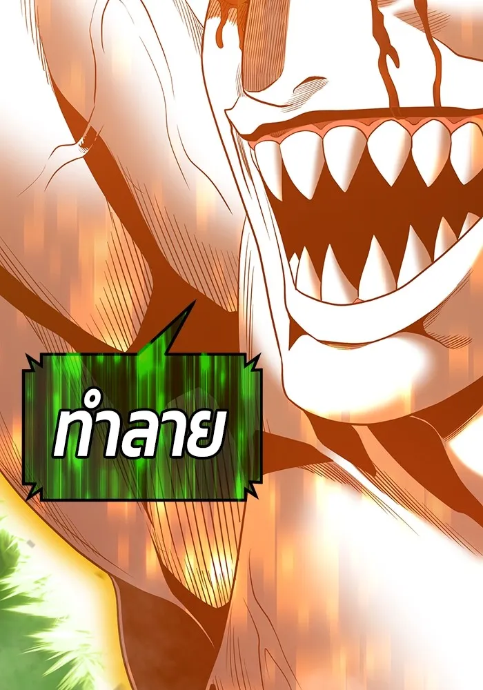 +99 ท่อนไม้พร้อมบวก ตอนที่ 81 รูปที่ 347