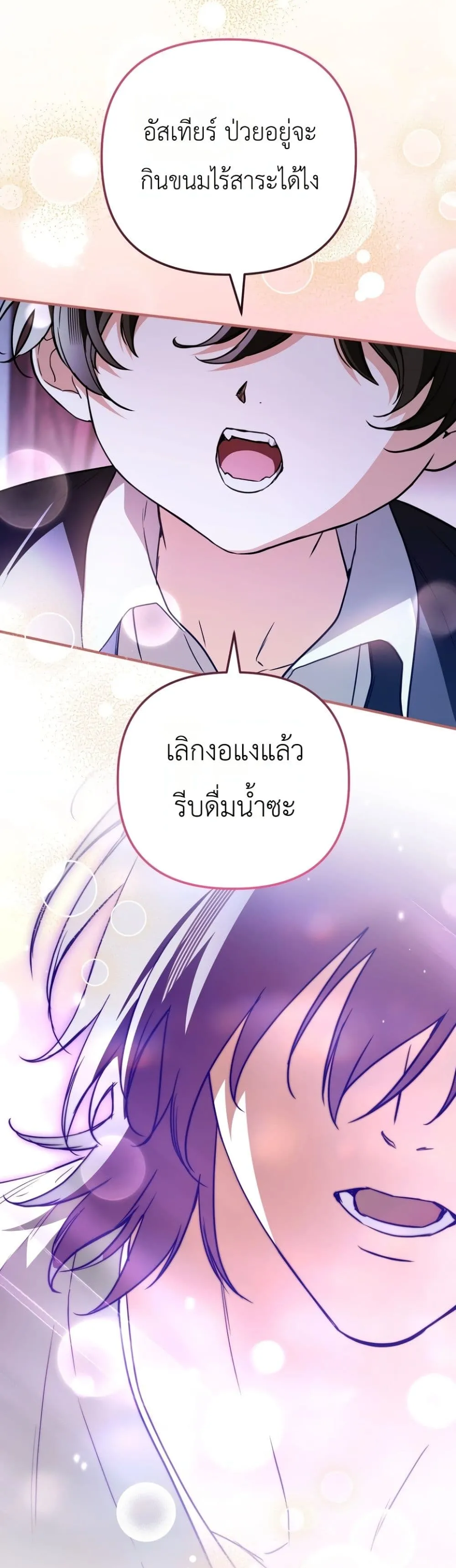 Manga-lc-com อ่านมังงะ อ่านการ์ตูน ออนไลน์ ฟรี Secretly Strong and Searching for My Daddy ตอนที่ 1 2 3 4 5 6 7 8 9 10 11 12 13 14 ฟรี ไม่มีโฆษณา Manga-lc - อ่าน มังงะ อ่าน การ์ตูน ออนไลน์ อ่านมังงะ ฟรี
