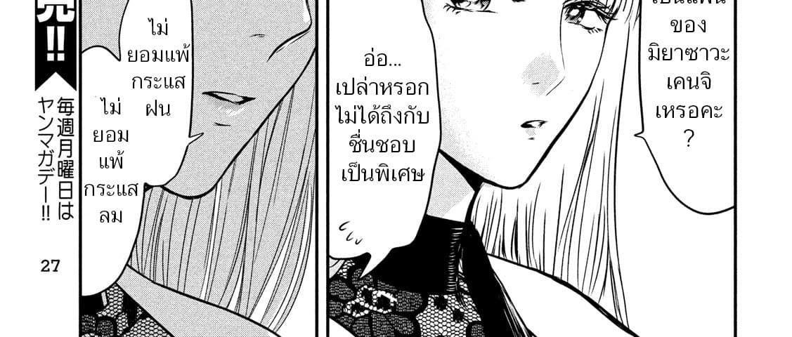 Manga-lc-com อ่านมังงะ อ่านการ์ตูน ออนไลน์ ฟรี Yukionna to Kani wo Kuu ตอนที่ 1 2 3 4 5 6 7 8 9 10 11 12 13 14 ฟรี ไม่มีโฆษณา Manga-lc - อ่าน มังงะ อ่าน การ์ตูน ออนไลน์ อ่านมังงะ ฟรี