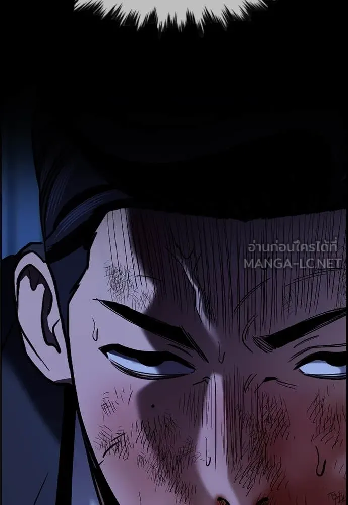 การศึกษาที่แท้จริง ตอนที่ 220 รูปที่ 17