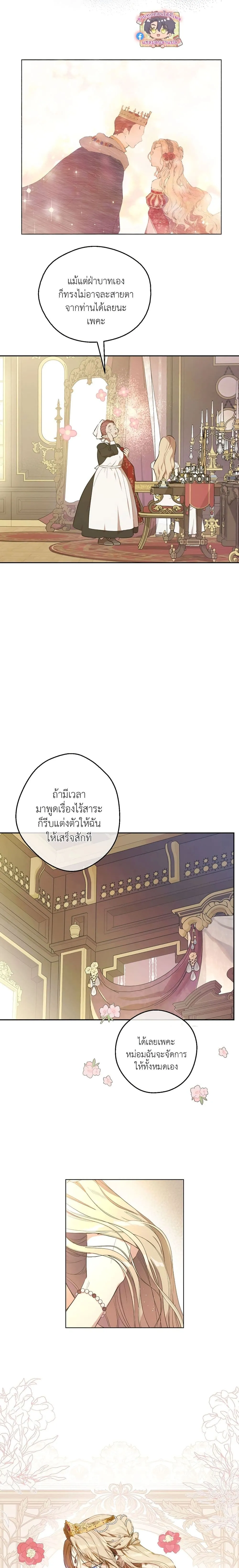 Manga-lc-com อ่านมังงะ อ่านการ์ตูน ออนไลน์ ฟรี The Forgotten Field ตอนที่ 1 2 3 4 5 6 7 8 9 10 11 12 13 14 ฟรี ไม่มีโฆษณา Manga-lc - อ่าน มังงะ อ่าน การ์ตูน ออนไลน์ อ่านมังงะ ฟรี