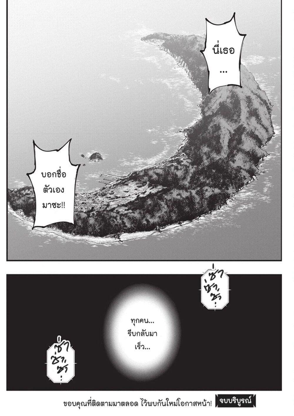 Manga-lc-com อ่านมังงะ อ่านการ์ตูน ออนไลน์ ฟรี Bokura no Natsu ga Saketeiku ตอนที่ 1 2 3 4 5 6 7 8 9 10 11 12 13 14 ฟรี ไม่มีโฆษณา Manga-lc - อ่าน มังงะ อ่าน การ์ตูน ออนไลน์ อ่านมังงะ ฟรี