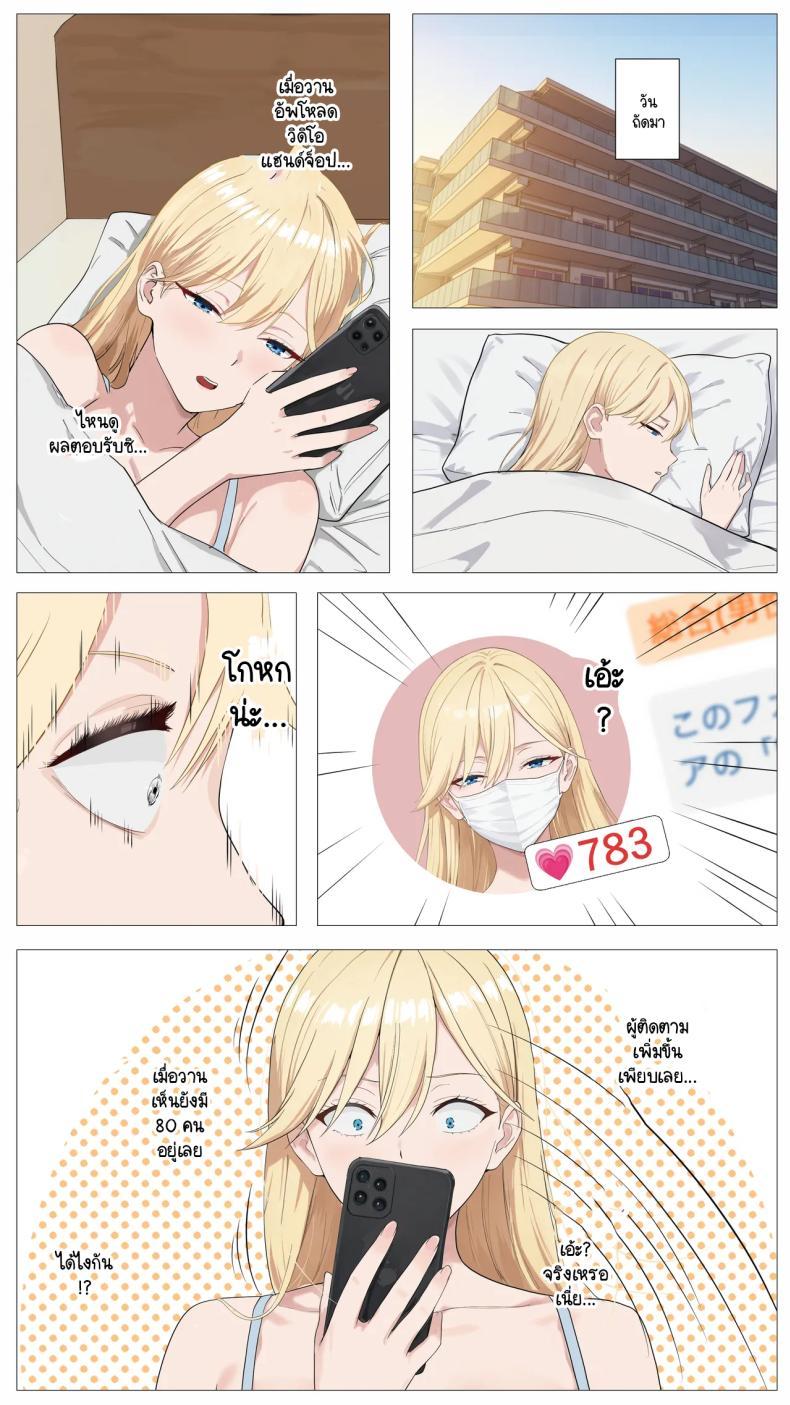 Doujin-Lc- อ่าน โดจิน มังฮวา เกาหลี ญี่ปุ่น จีน แปลไทย เมื่อสาวแกลชวนผมถ่ายคลิปหารายได้ (Coela Network) ตอนที่ 1 2 3 4 5 6 7 8 9 10 11 12 13 14 ฟรี ไม่มีโฆษณา อ่าน โดจิน Manhwa เกาหลี ญี่ปุ่น จีน เรามีครบ คัดมาให้เน้นๆ โดจิน 18+ รับประกันความฟินโดย  Doujin Lc