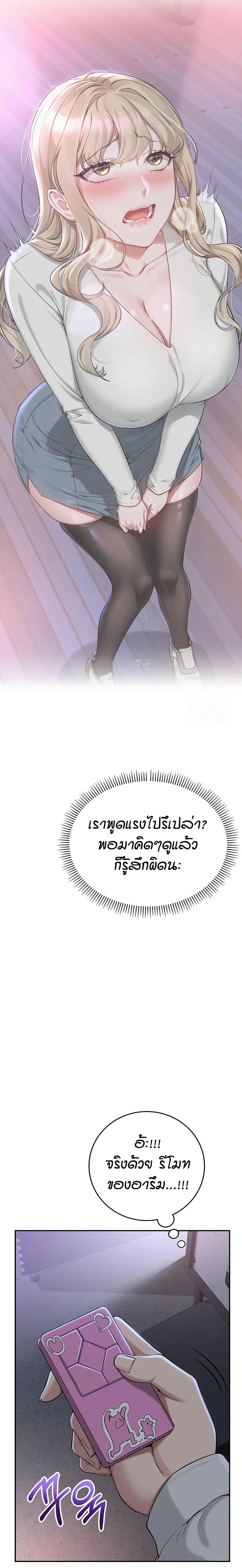 Doujin-Lc- อ่าน โดจิน มังฮวา เกาหลี ญี่ปุ่น จีน แปลไทย College Hot Girlfriends ตอนที่ 1 2 3 4 5 6 7 8 9 10 11 12 13 14 ฟรี ไม่มีโฆษณา อ่าน โดจิน Manhwa เกาหลี ญี่ปุ่น จีน เรามีครบ คัดมาให้เน้นๆ โดจิน 18+ รับประกันความฟินโดย  Doujin Lc