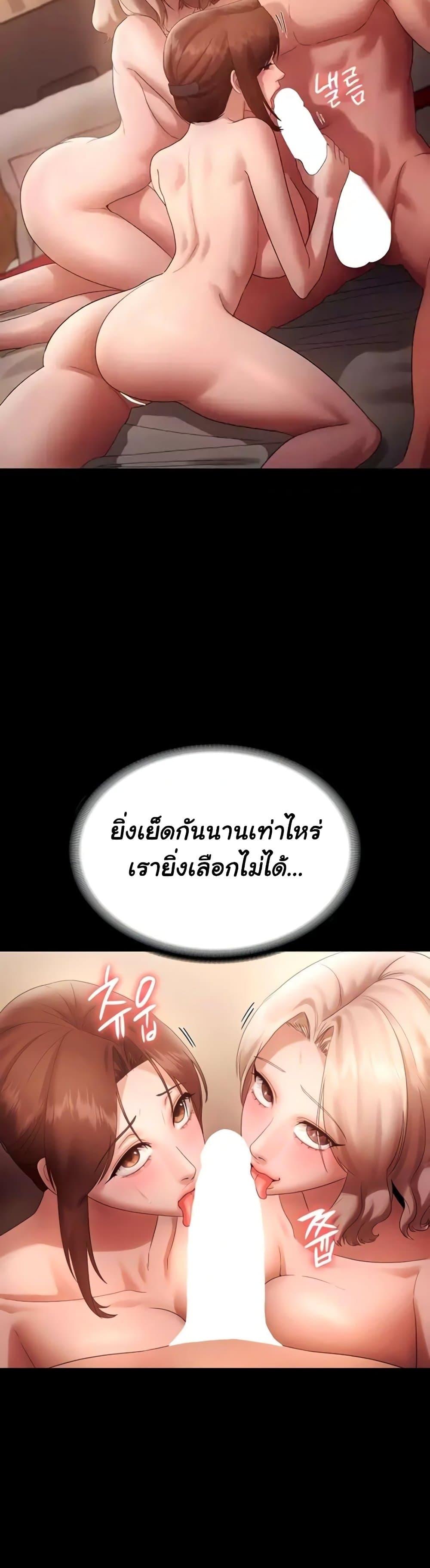 Doujin-Lc- อ่าน โดจิน มังฮวา เกาหลี ญี่ปุ่น จีน แปลไทย The Chairman ตอนที่ 1 2 3 4 5 6 7 8 9 10 11 12 13 14 ฟรี ไม่มีโฆษณา อ่าน โดจิน Manhwa เกาหลี ญี่ปุ่น จีน เรามีครบ คัดมาให้เน้นๆ โดจิน 18+ รับประกันความฟินโดย  Doujin Lc