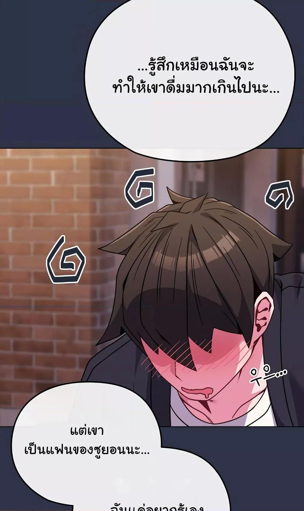 Doujin-Lc- อ่าน โดจิน มังฮวา เกาหลี ญี่ปุ่น จีน แปลไทย But You’re the Same Age as My Daughter! ตอนที่ 1 2 3 4 5 6 7 8 9 10 11 12 13 14 ฟรี ไม่มีโฆษณา อ่าน โดจิน Manhwa เกาหลี ญี่ปุ่น จีน เรามีครบ คัดมาให้เน้นๆ โดจิน 18+ รับประกันความฟินโดย  Doujin Lc