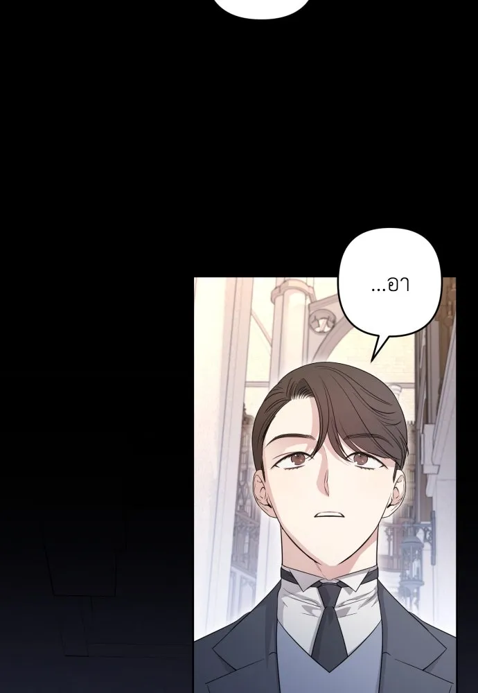 เลดี้มินต์ ตอนที่ 55 รูปที่ 4