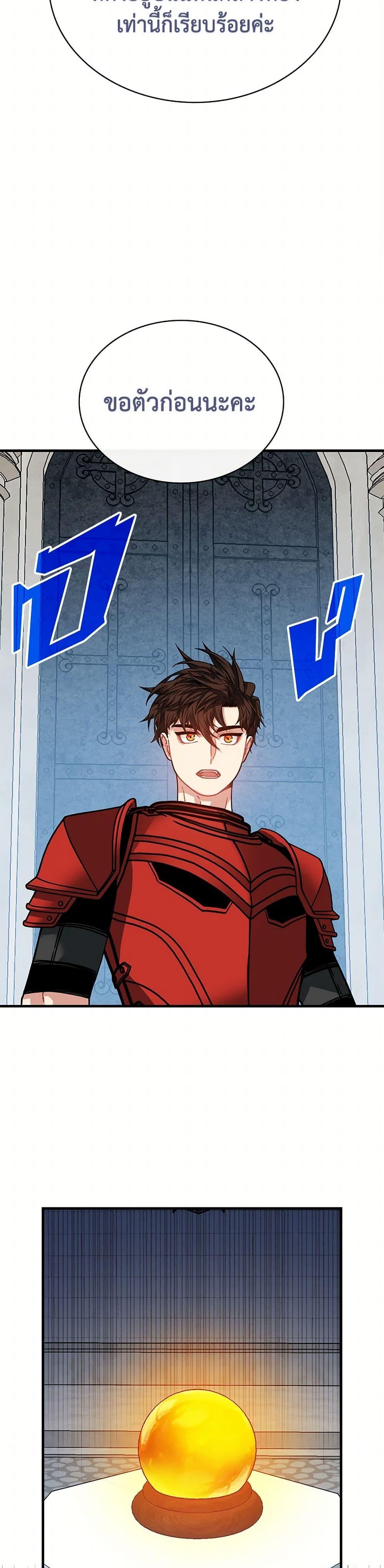 Manga-lc-com อ่านมังงะ อ่านการ์ตูน ออนไลน์ ฟรี SSS-Class Gacha Hunter ตอนที่ 1 2 3 4 5 6 7 8 9 10 11 12 13 14 ฟรี ไม่มีโฆษณา Manga-lc - อ่าน มังงะ อ่าน การ์ตูน ออนไลน์ อ่านมังงะ ฟรี