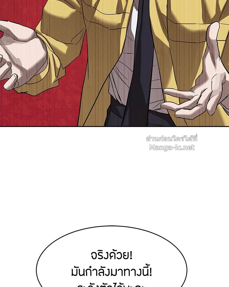 Doujin-Lc- อ่าน โดจิน มังฮวา เกาหลี ญี่ปุ่น จีน แปลไทย ข้าราชการพิเศษ ตอนที่ 1 2 3 4 5 6 7 8 9 10 11 12 13 14 ฟรี ไม่มีโฆษณา อ่าน โดจิน Manhwa เกาหลี ญี่ปุ่น จีน เรามีครบ คัดมาให้เน้นๆ โดจิน 18+ รับประกันความฟินโดย Doujin Lc