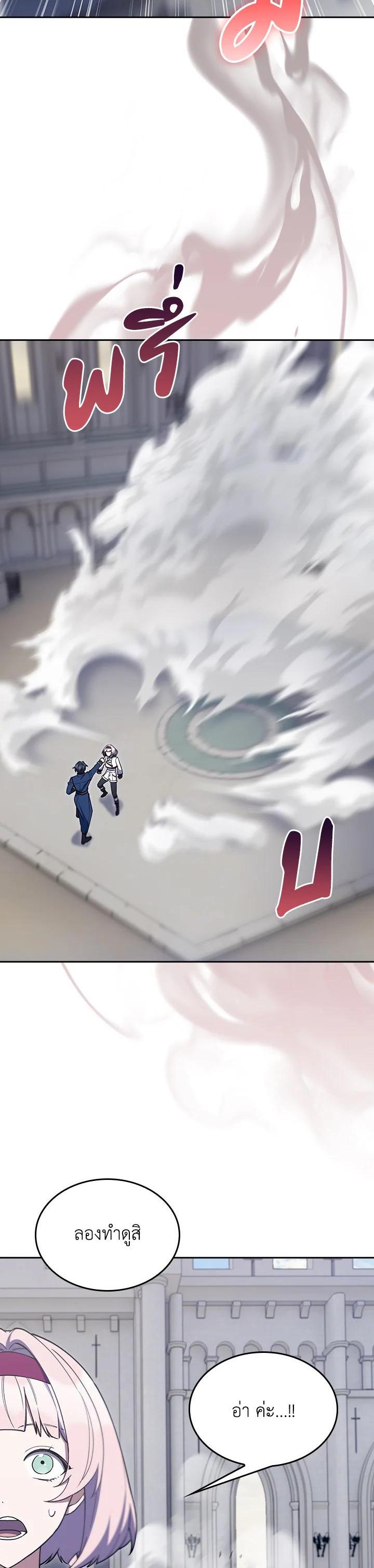 Manga-lc-com อ่านมังงะ อ่านการ์ตูน ออนไลน์ ฟรี I Regressed to My Ruined Family ตอนที่ 1 2 3 4 5 6 7 8 9 10 11 12 13 14 ฟรี ไม่มีโฆษณา Manga-lc - อ่าน มังงะ อ่าน การ์ตูน ออนไลน์ อ่านมังงะ ฟรี