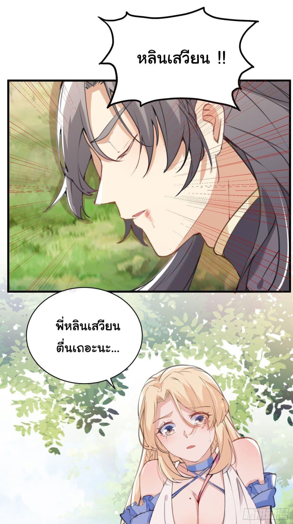 Manga-lc-com อ่านมังงะ อ่านการ์ตูน ออนไลน์ ฟรี Cultivating Immortality Requires a Rich Woman ตอนที่ 1 2 3 4 5 6 7 8 9 10 11 12 13 14 ฟรี ไม่มีโฆษณา Manga-lc - อ่าน มังงะ อ่าน การ์ตูน ออนไลน์ อ่านมังงะ ฟรี