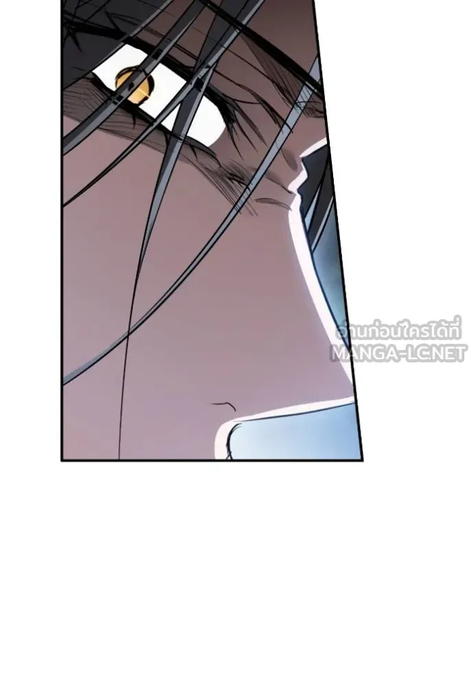 ยามหมาป่าทมิฬ ตอนที่ 41 รูปที่ 20