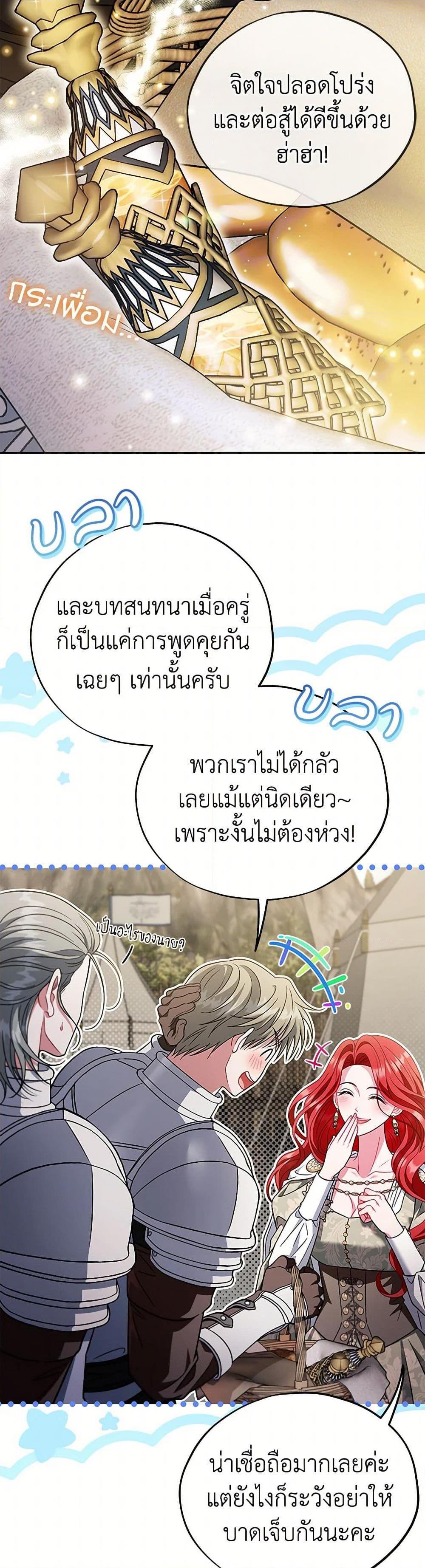 Manga-lc-com อ่านมังงะ อ่านการ์ตูน ออนไลน์ ฟรี I Will Become the Villain’s Poison Taster ตอนที่ 1 2 3 4 5 6 7 8 9 10 11 12 13 14 ฟรี ไม่มีโฆษณา Manga-lc - อ่าน มังงะ อ่าน การ์ตูน ออนไลน์ อ่านมังงะ ฟรี