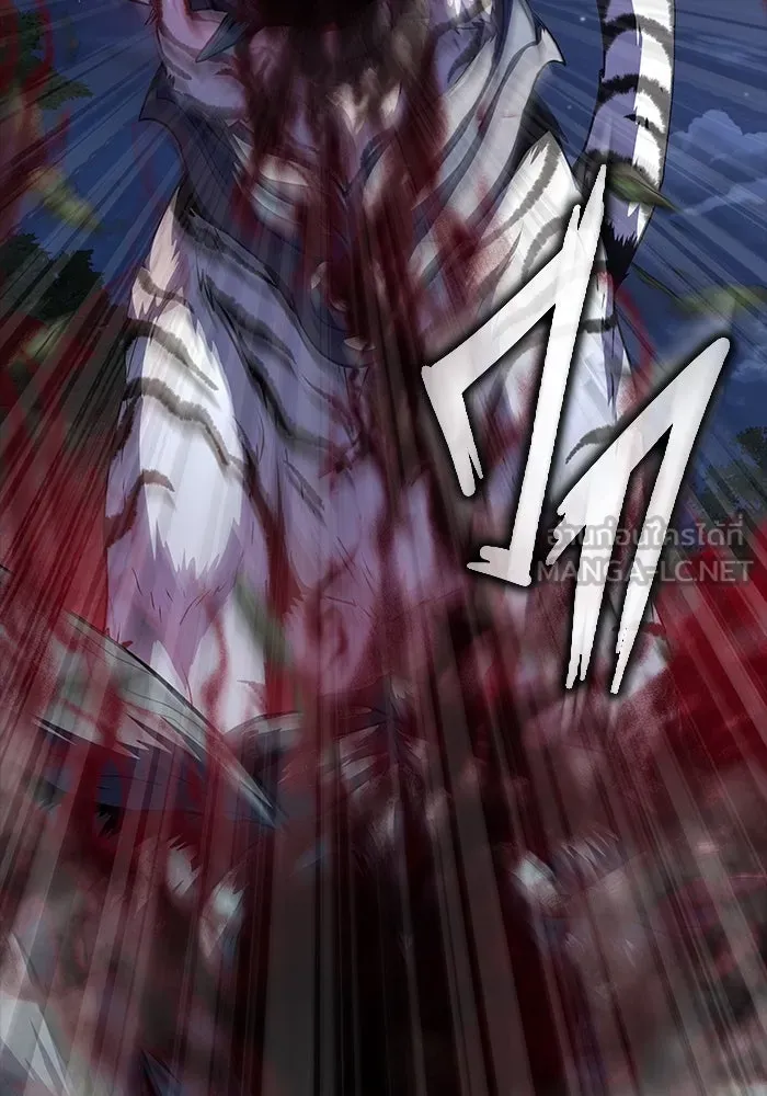 เพลเยอร์นักกินเหล็ก ตอนที่ 48 รูปที่ 66