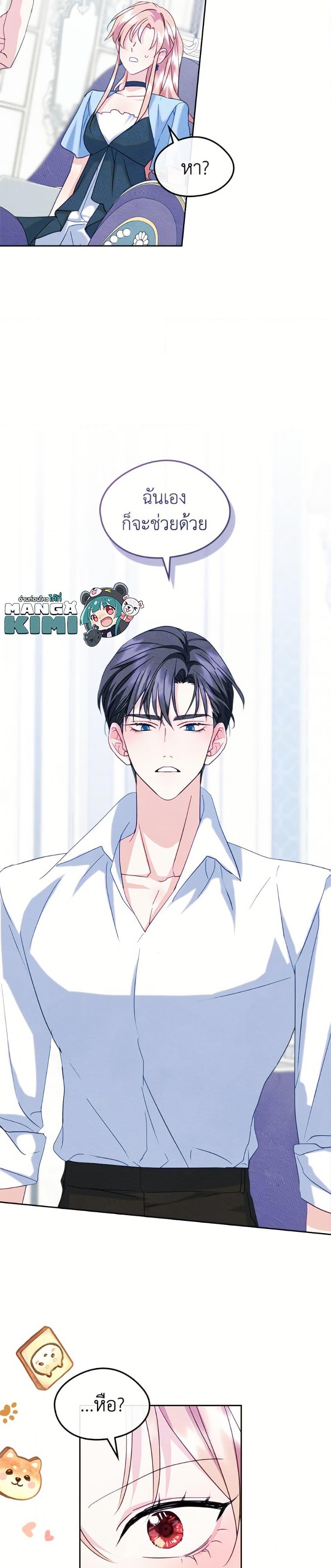 Manga-lc-com อ่านมังงะ อ่านการ์ตูน ออนไลน์ ฟรี I Became The Male Lead’s Female Friend ตอนที่ 1 2 3 4 5 6 7 8 9 10 11 12 13 14 ฟรี ไม่มีโฆษณา Manga-lc - อ่าน มังงะ อ่าน การ์ตูน ออนไลน์ อ่านมังงะ ฟรี
