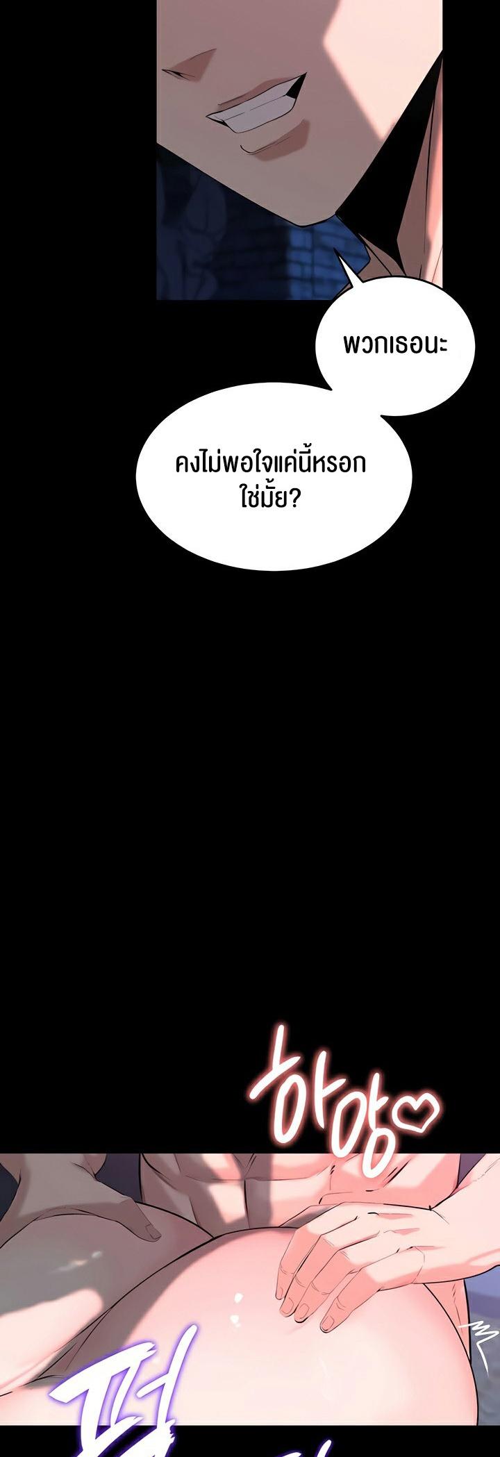 Doujin-Lc- อ่าน โดจิน มังฮวา เกาหลี ญี่ปุ่น จีน แปลไทย Corruption in the Dungeon ตอนที่ 1 2 3 4 5 6 7 8 9 10 11 12 13 14 ฟรี ไม่มีโฆษณา อ่าน โดจิน Manhwa เกาหลี ญี่ปุ่น จีน เรามีครบ คัดมาให้เน้นๆ โดจิน 18+ รับประกันความฟินโดย  Doujin Lc
