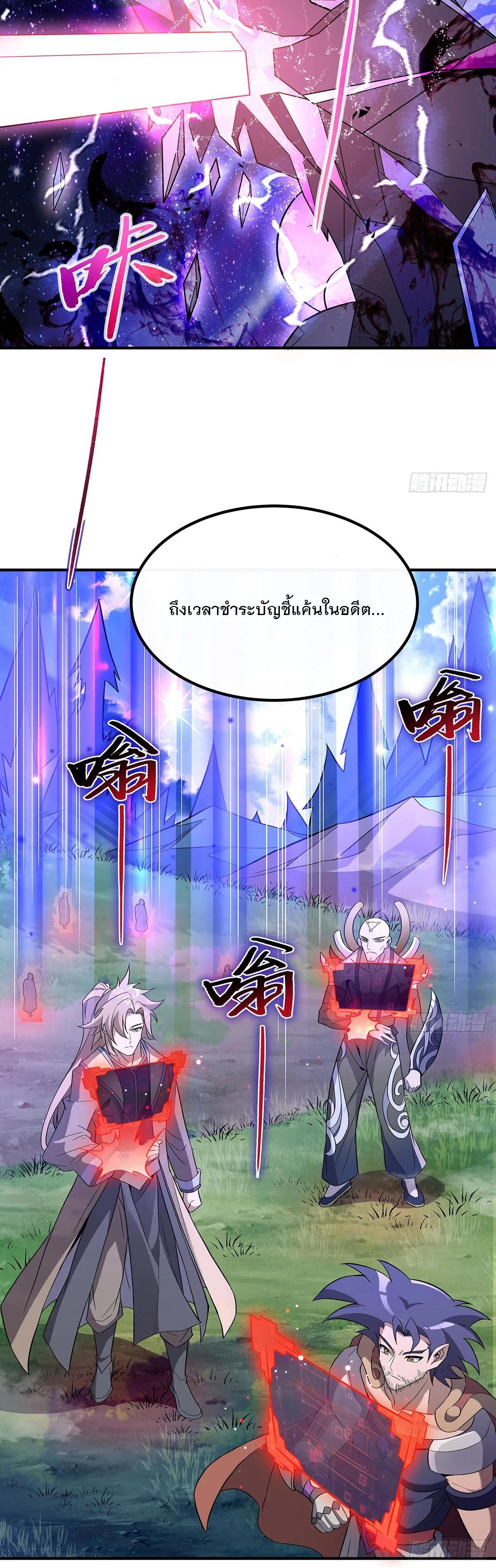 Manga-lc-com อ่านมังงะ อ่านการ์ตูน ออนไลน์ ฟรี My Female Disciples are all Future Masters of the Heavens ตอนที่ 1 2 3 4 5 6 7 8 9 10 11 12 13 14 ฟรี ไม่มีโฆษณา Manga-lc - อ่าน มังงะ อ่าน การ์ตูน ออนไลน์ อ่านมังงะ ฟรี