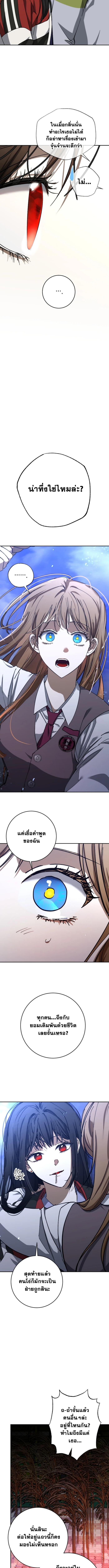 Manga-lc-com อ่านมังงะ อ่านการ์ตูน ออนไลน์ ฟรี Night of Shadows ตอนที่ 1 2 3 4 5 6 7 8 9 10 11 12 13 14 ฟรี ไม่มีโฆษณา Manga-lc - อ่าน มังงะ อ่าน การ์ตูน ออนไลน์ อ่านมังงะ ฟรี